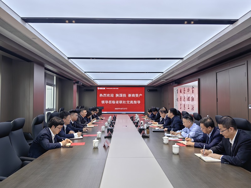 10月27日  公司黨委副書記、總裁解志炯一行赴陜西農(nóng)信開展座談交流.jpg