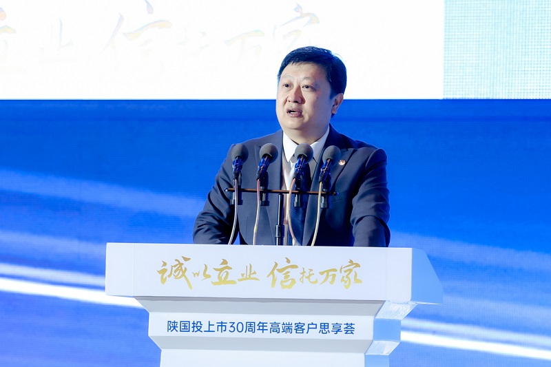 3.中國上市公司協(xié)會(huì)黨委委員、副會(huì)長孫念瑞致辭.jpg