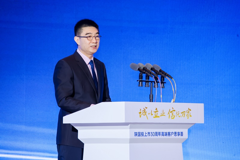 4.中國信托業(yè)協(xié)會(huì)黨委委員、副會(huì)長陳教俠致辭.jpg