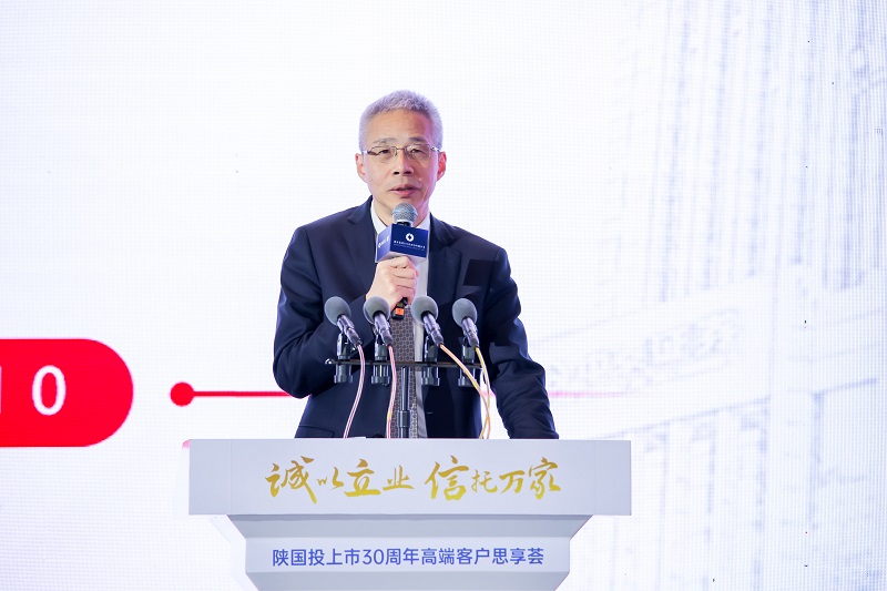 7.中泰證券首席經(jīng)濟(jì)學(xué)家、研究院院長 李迅雷發(fā)表主旨演講.jpg
